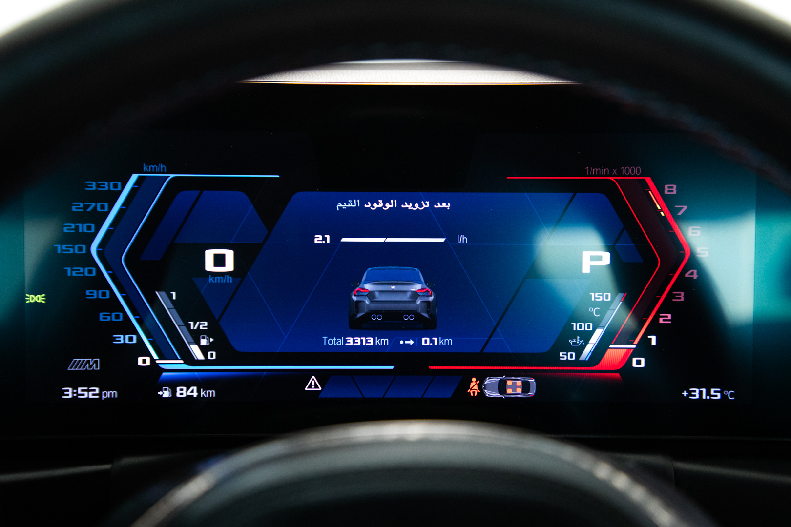 BMW M2 GCC