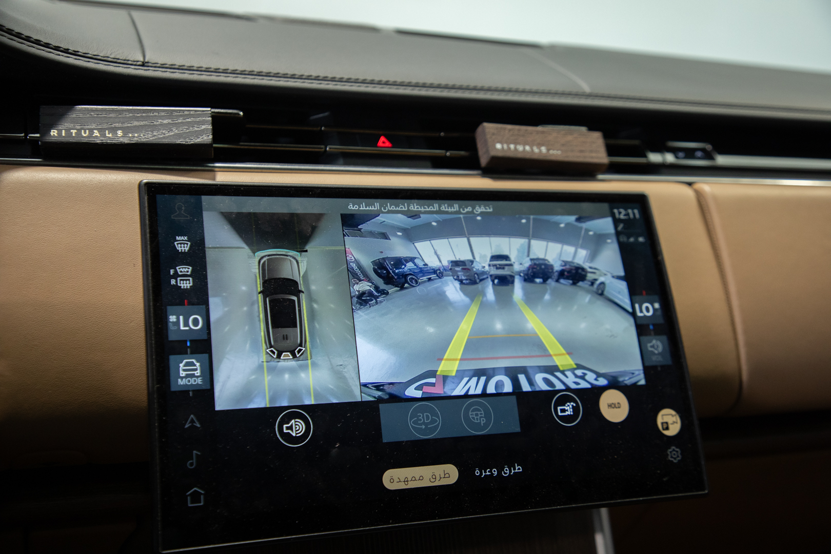 RANGE ROVER VOGUE AUTOBIOGRAPHY