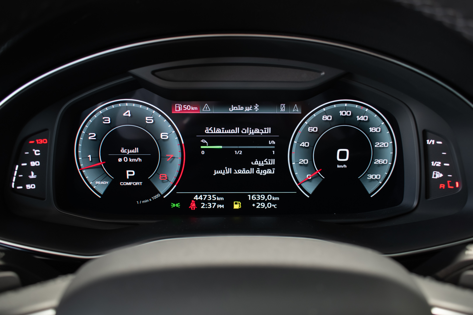 AUDI Q7 55 TFSI quattro S line